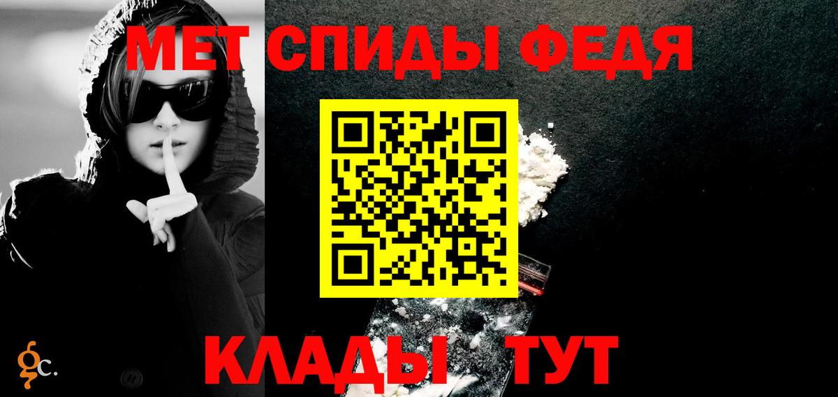 АМФЕТАМИН  Амфетамин 97%  Вход с VPN  Аша 