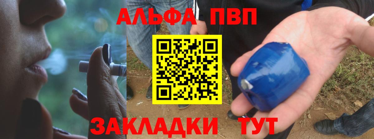 APVP СК Аша