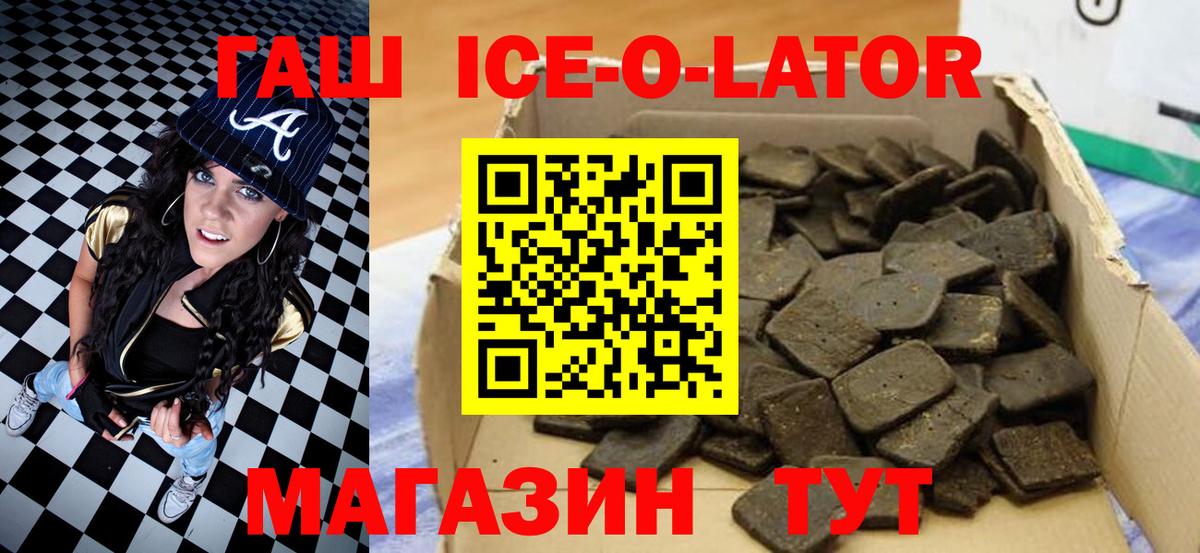 ГАШИШ hashish Аша