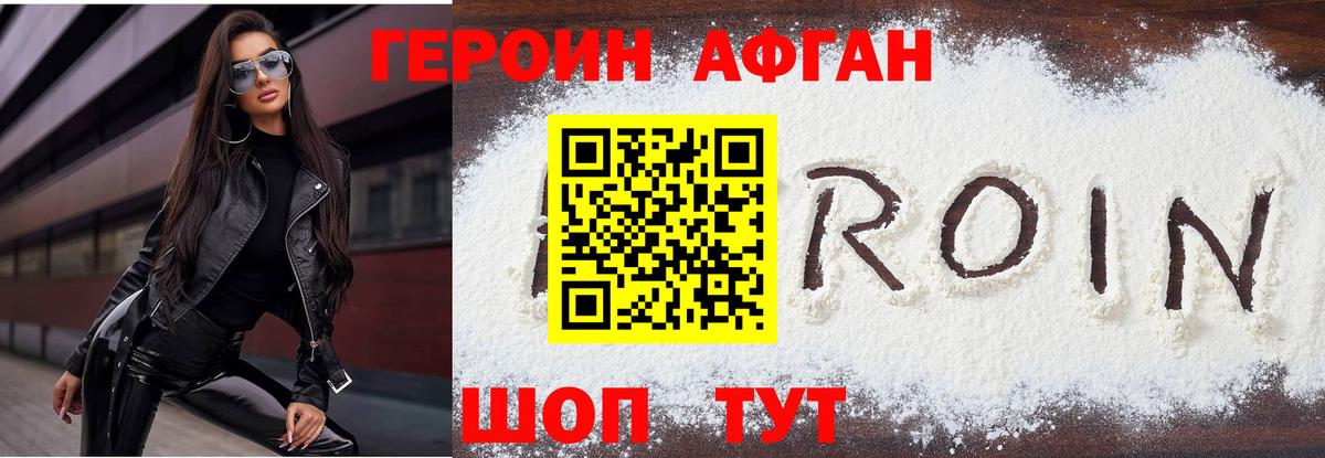 Канабис Аша