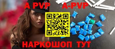 дурь Азнакаево