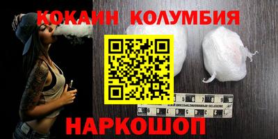 альфа пвп VHQ Анапа