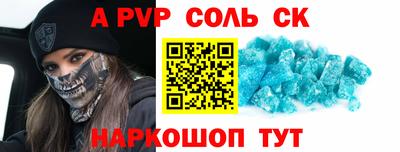 spice Абакан