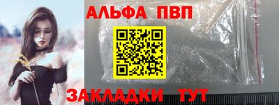 spice Абакан