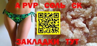 spice Абакан