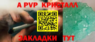 spice Абакан