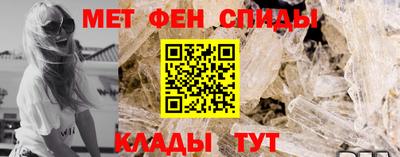 spice Абакан