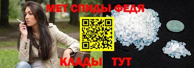 spice Абакан