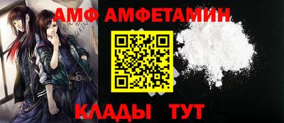 СК Абинск