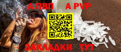 дурь Азнакаево