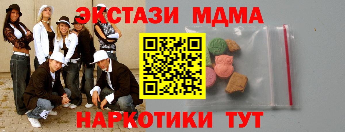 МДМА Molly Аша