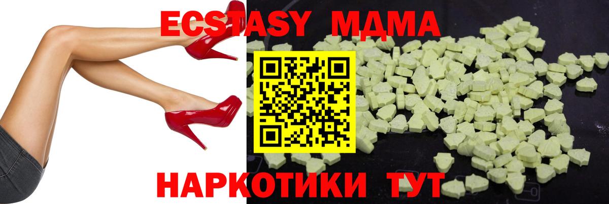 МДМА  Вход с VPN  Аша  МДМА молли 