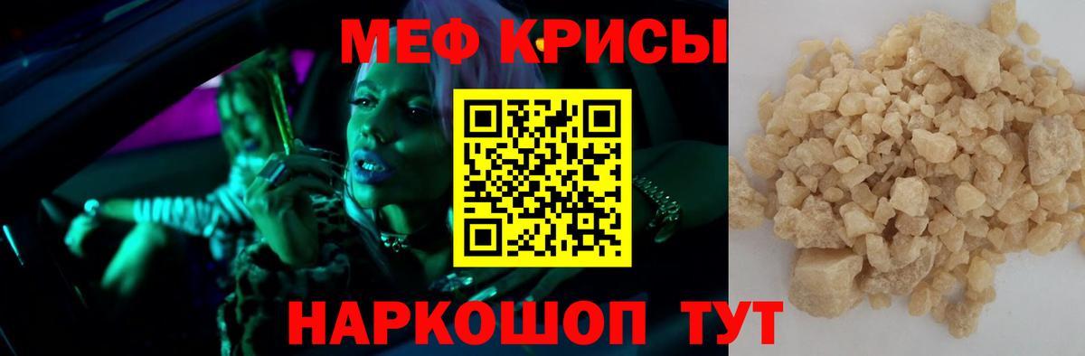 МЕФ Аша