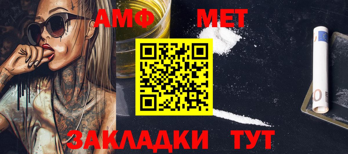 Первитин винт  Первитин винт  Аша  Вход с VPN 