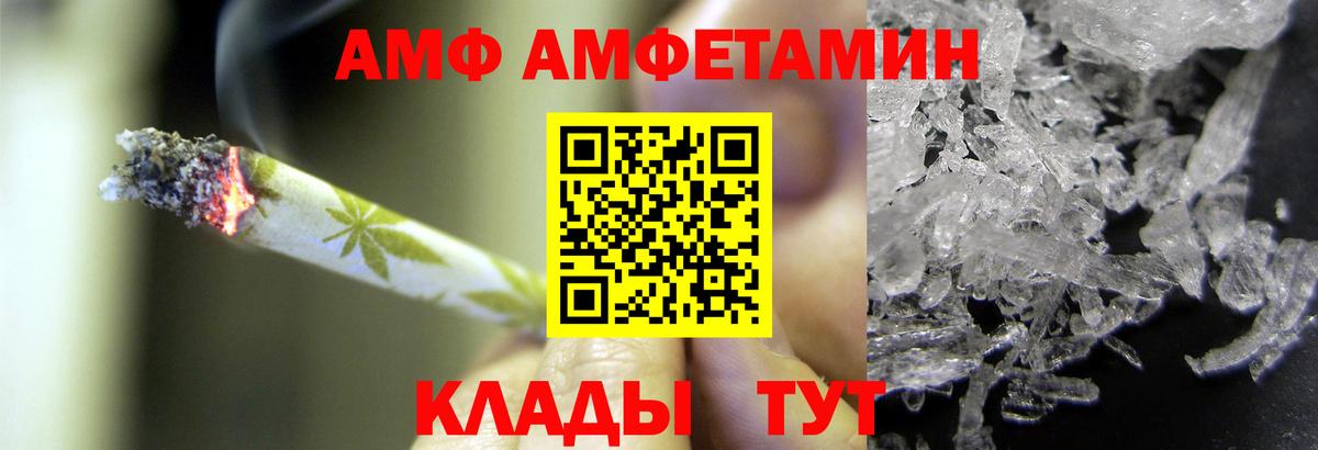 Первитин мет Аша