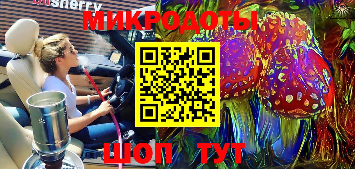 Аша  Галлюциногенные грибы Psilocybe  закладки  Вход с VPN 
