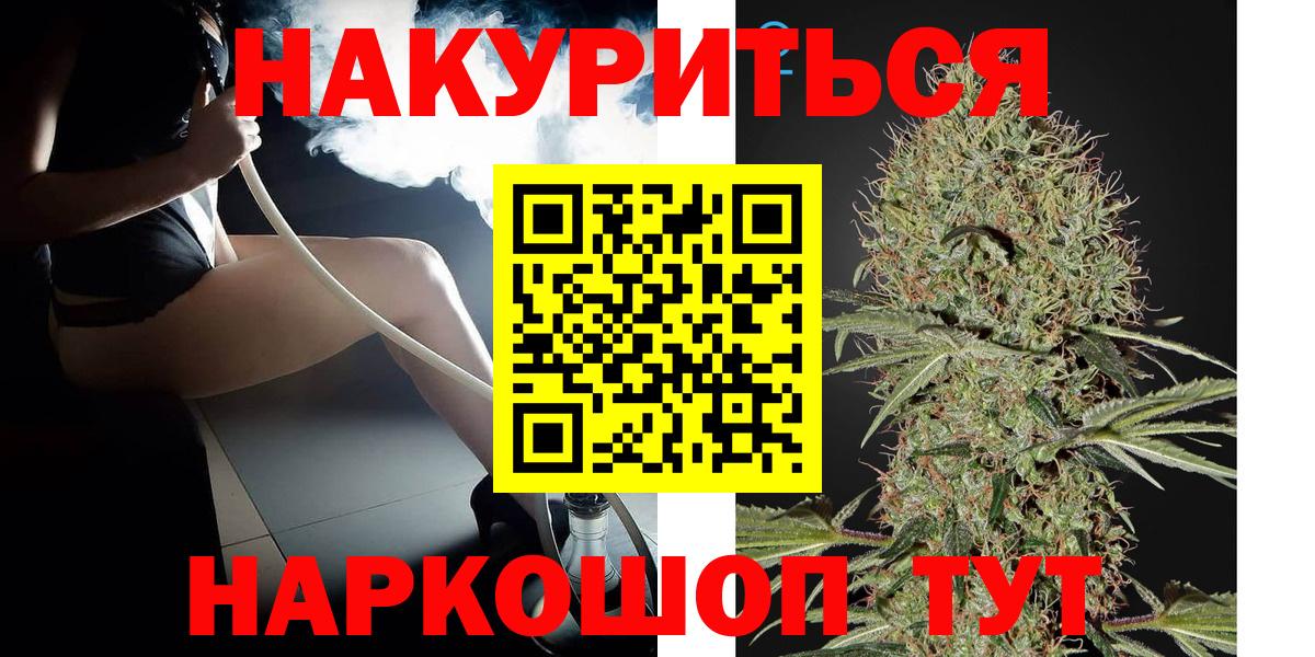 Марихуана сатива Аша